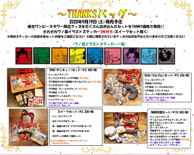 ティマさん と Mugistore Topt のやりとり 1 Whotwi グラフィカルtwitter分析