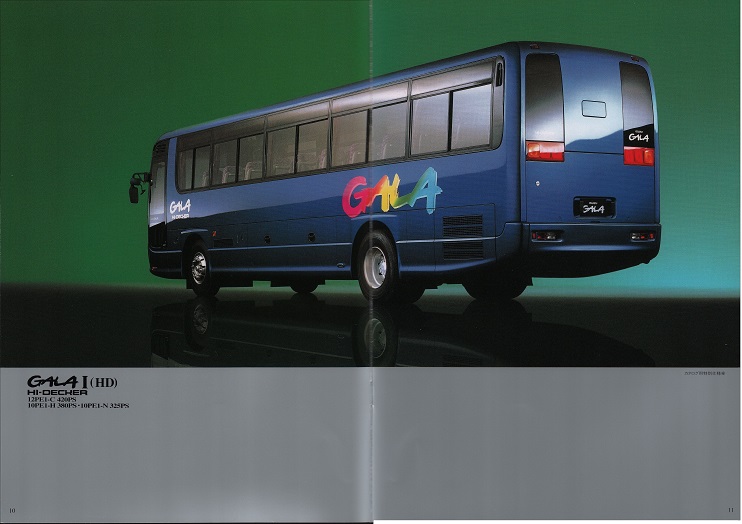 いすゞガーラカタログ 1996年12月発行