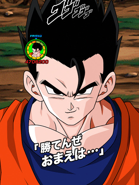 ひめかえっくす 極限カテゴリバトルロード 混血サイヤ人ステージクリア フレに借りた技アルティメット悟飯と悟天 トランクスが強すぎる 左から 虹 2凸 虹 虹 虹 虹 1凸 フレ リンクはフレの悟飯だけほぼ全部上がってました ドッカンバトル T