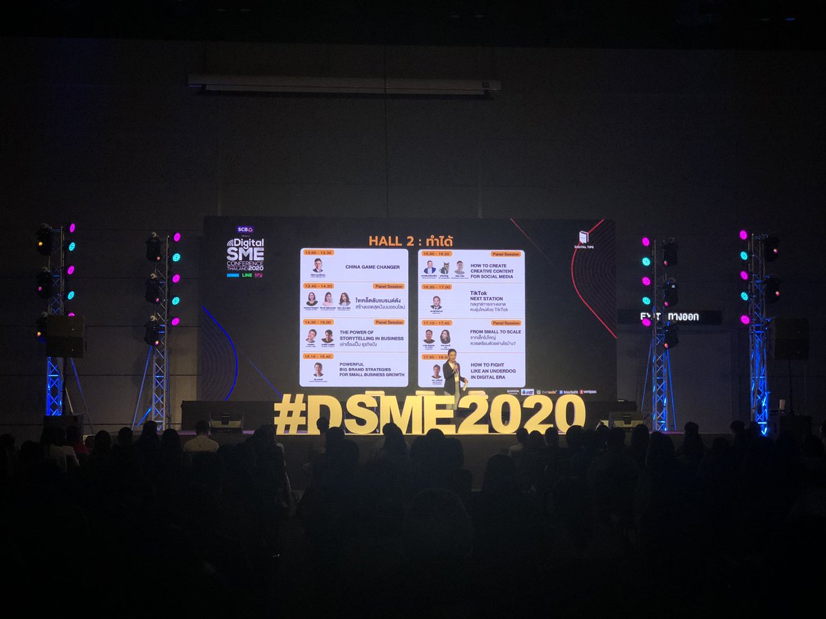notecb11's tweet image. #DSME2020 งานดีๆสำหรับ SME ไทย จัดโดยพี่ #DigitalTip :)