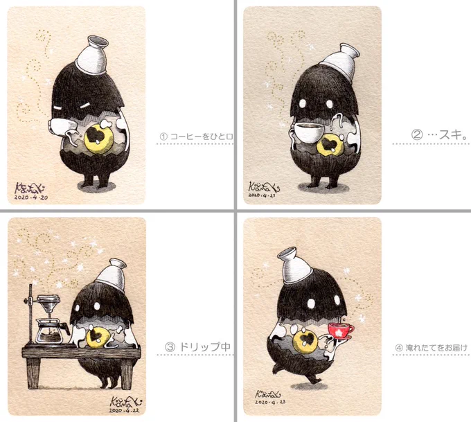 タマゴのコーヒーシリーズを一冊にまとめたい☕️

 #イラストブックをつくりたい 
