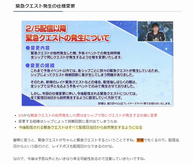 Pso2で ランダム が話題に トレンディソーシャルゲームス Pso2で ランダム が話題に トレンディソーシャルゲームス
