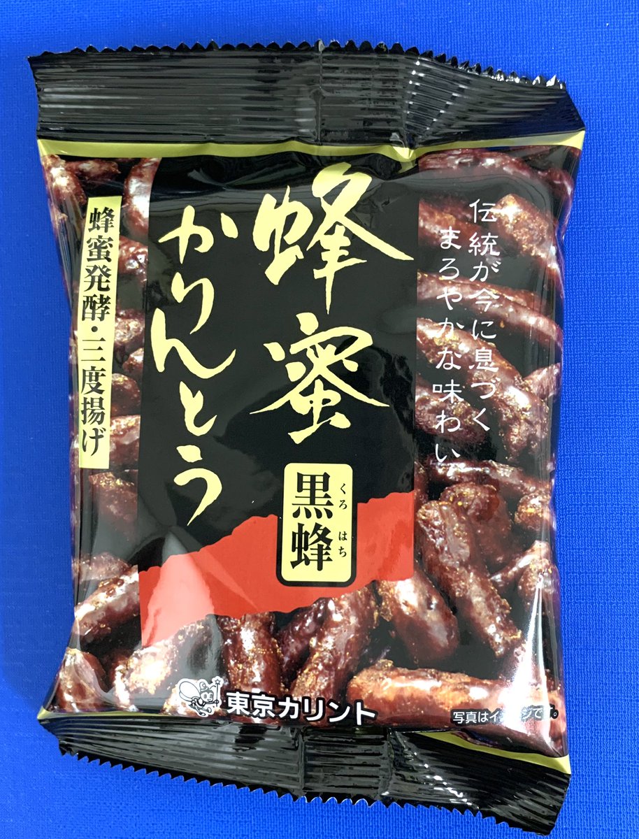 蜂蜜かりんとう