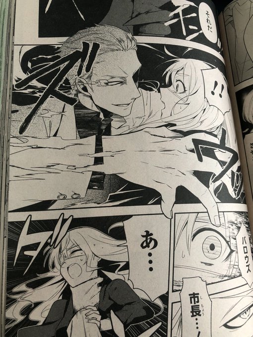 カナヲ 8 6被ノエfinal前編公開 Kanawo Tu0 さんのマンガ一覧 リツイート順 2ページ ツイコミ 仮