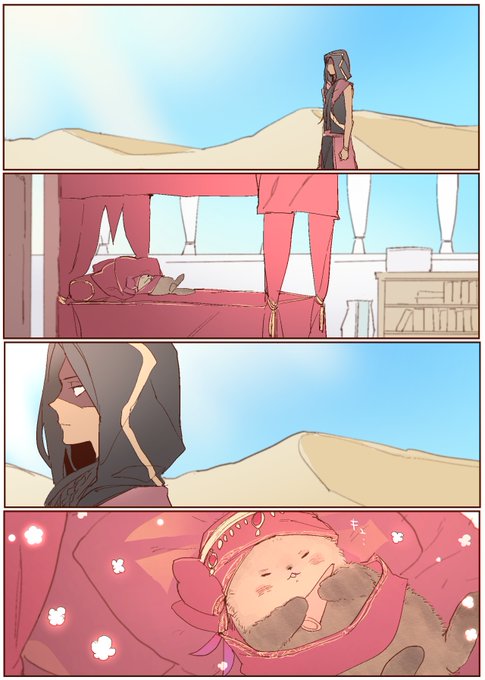幻覚…? 