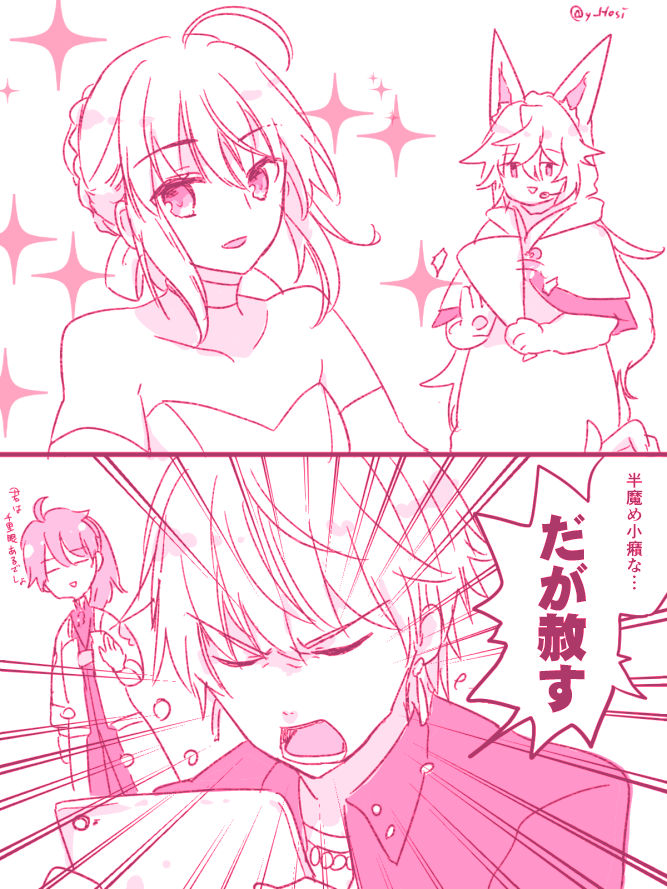 ムーンライト(アイドルPプロデュース) 