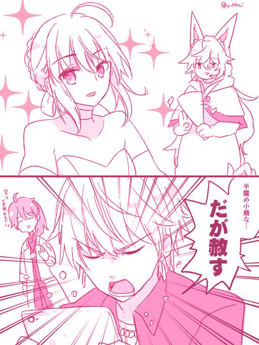 ムーンライト(アイドルPプロデュース) 