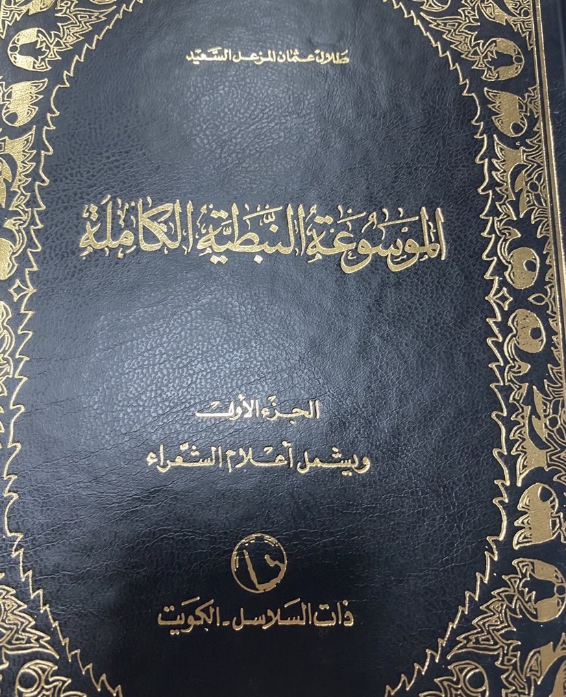 راع البويضا tweet media
