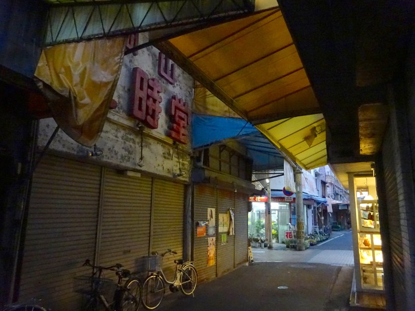 showaspotmegri's tweet photo. 岡山市　奉還町3丁目商店街／奉還町商店街 https://t.co/zRDDdfo9DA 

#昭和スポット巡り https://t.co/RClckFLxcA