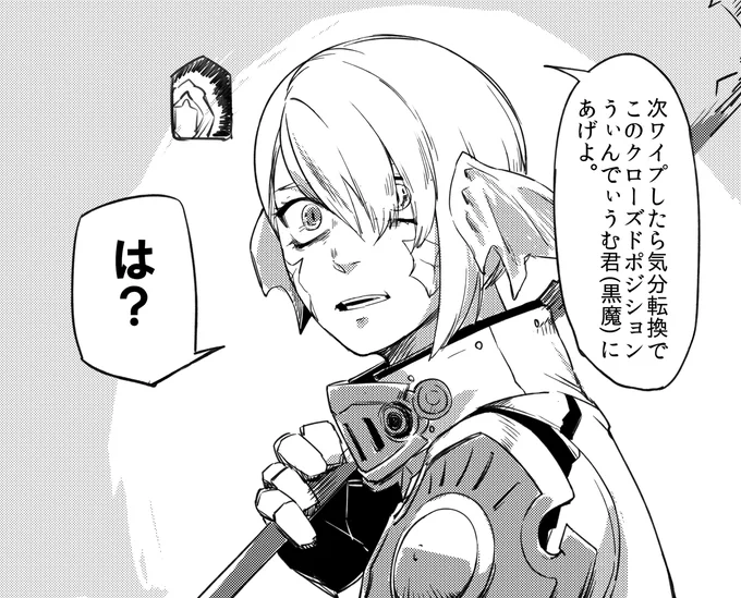 #FF_SN #FF14 最近行った新入りメンバーとの二層で早くもクローズドを取られそうになる身内リューサンルリカギヤリ 