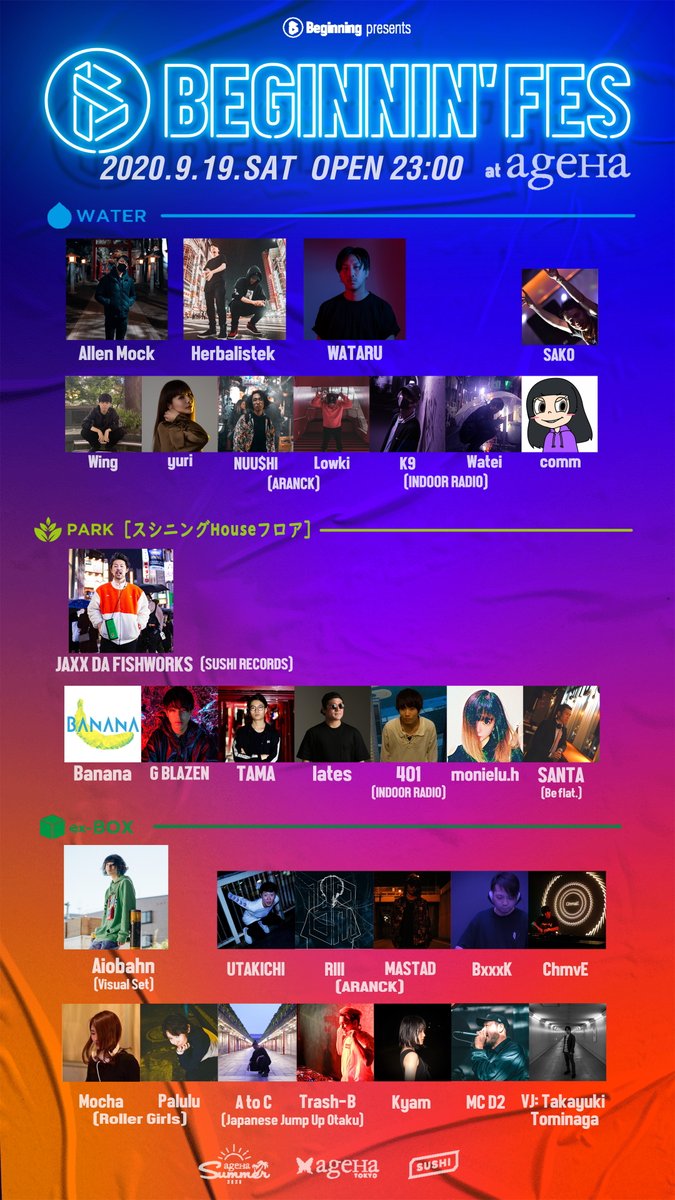 Beginning (ビギニング) tweet media