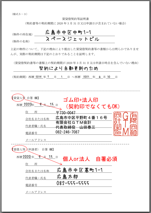 自署