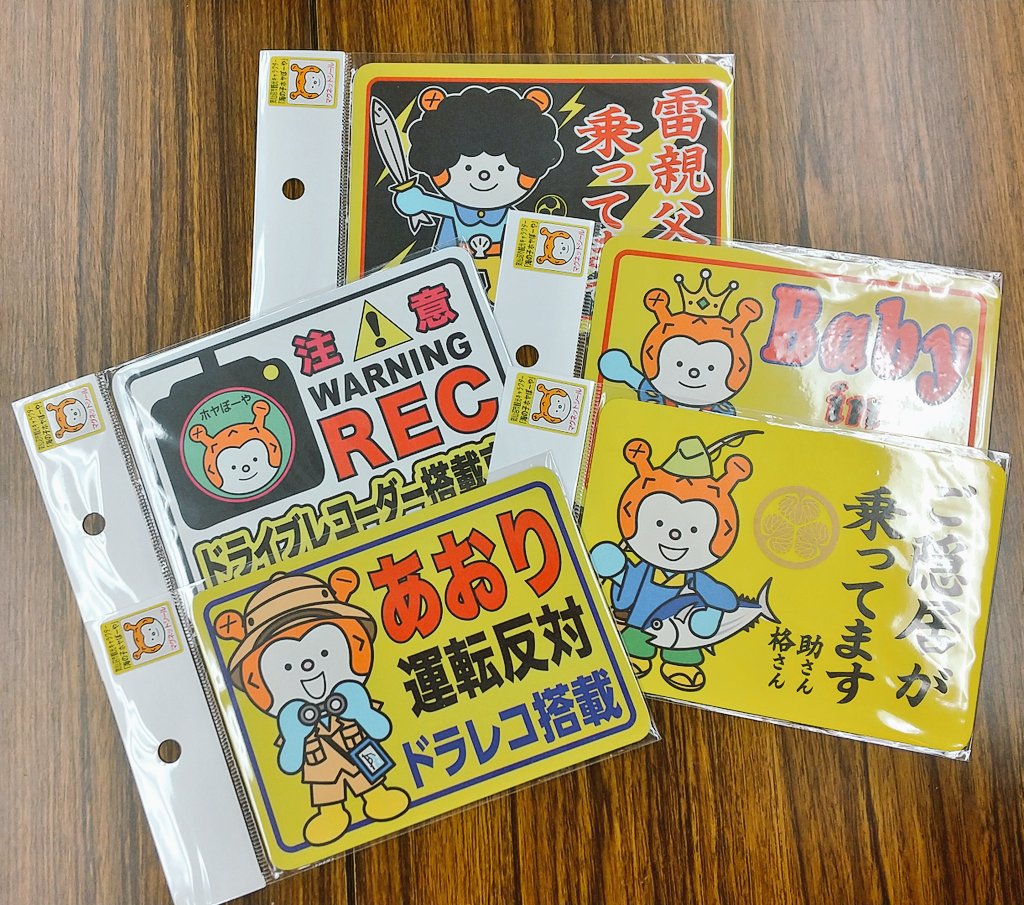 ホヤボー様専用 neuroid.uprrp.edu