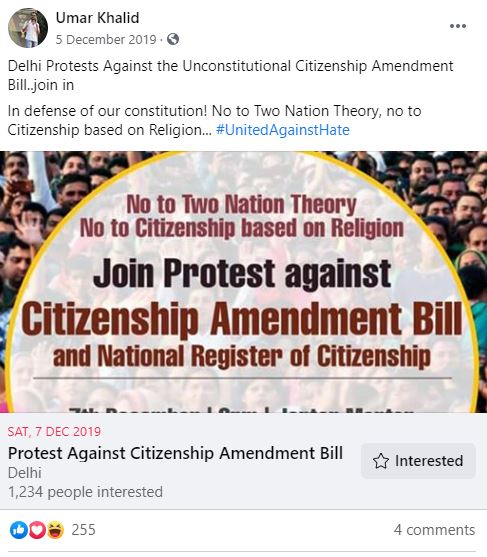 How easy it is to fool the police and govt. by saying the person was not present at the location but here we gonna give all proofs. Asked people to join Delhi Protests Against the Citizenship Amendment Bill at Jantar Mantar, New Delhi on 7 Dec, 2019 at 3 PM
