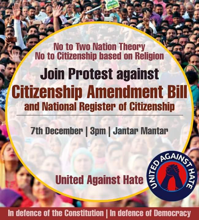 How easy it is to fool the police and govt. by saying the person was not present at the location but here we gonna give all proofs. Asked people to join Delhi Protests Against the Citizenship Amendment Bill at Jantar Mantar, New Delhi on 7 Dec, 2019 at 3 PM