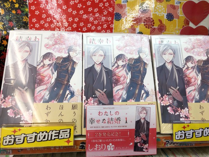 アニ青森オススメ商品のtwitterイラスト検索結果 アニ青森オススメ商品のtwitterイラスト検索結果