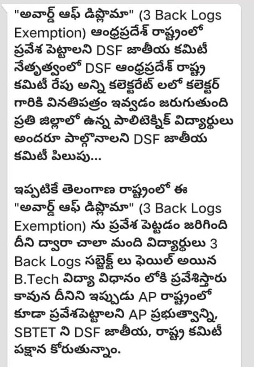 LakshmipathiV28's tweet photo. @ysjagan 
@PawanKalyan 
@PMOIndia 
#3backlogcertificateforapstudents
#apsbtetchairman
#apsbtetsecretary
@Tv9telugu
@Ntvtelugulive
@Sakshitvhd
#awardofdiploma
#3backlogsexemption https://t.co/X6t3uc4LkQ