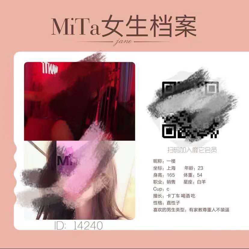 Cici小奶子💖 tweet media