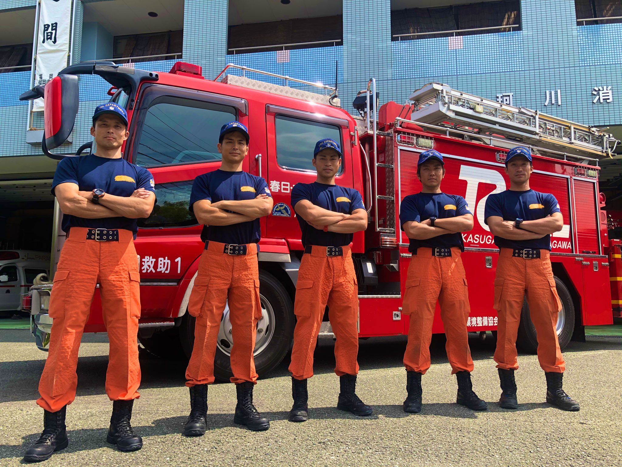 春日 大野城 那珂川消防組合消防本部 公式 拡散希望 マスコットキャラクターの愛称募集中 採用された方には 表彰と 豪華 記念品 贈呈を予定しています O 詳細は T Co N1ycjlytth 応募ページ T Co Zcyxpipbmn 動画