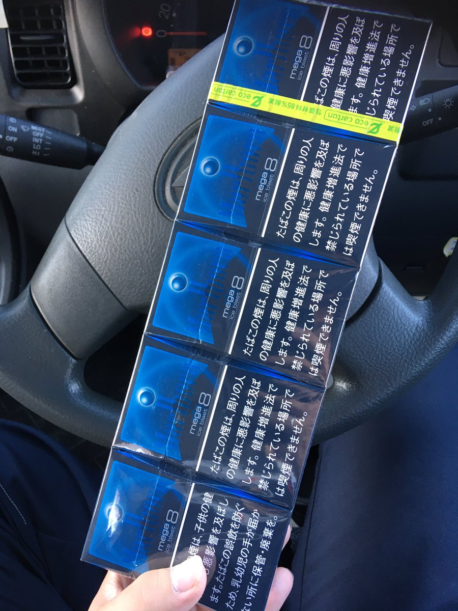 ROVEGAT's tweet photo. 税金が上がる前に買いました。
また月末前に買い溜めします笑 https://t.co/XZKCrEOIeW