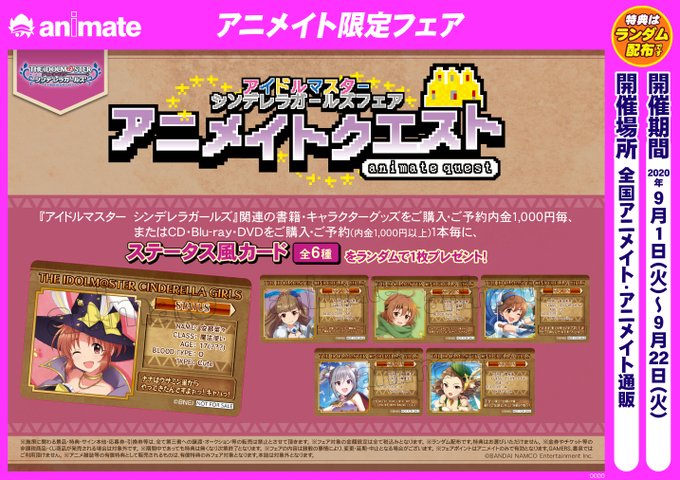Cd入荷情報のtwitterイラスト検索結果 古い順 Cd入荷情報のtwitterイラスト検索結果 古い順