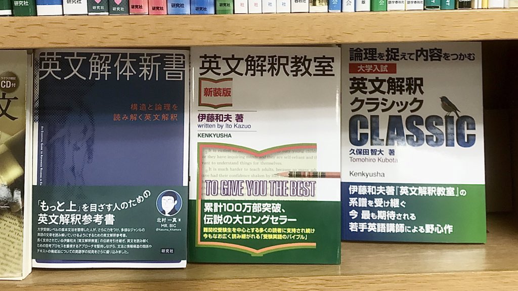 安藤 恒輝（英語講師） on X