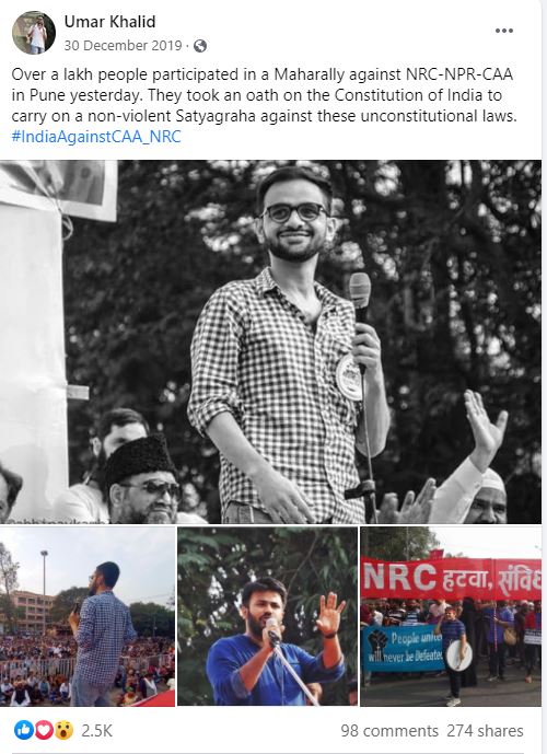 Umar Khalid speaking against CAA1: Jantar Mantar, Delhi on 22 Dec 20192: Shaheen Bagh, Delhi on 22 Dec 20193: Azad Maidan, Mumbai on 27 Dec 20194: Pune on 29 Dec 2019 Zip yaha khulegi umar khalid ki..