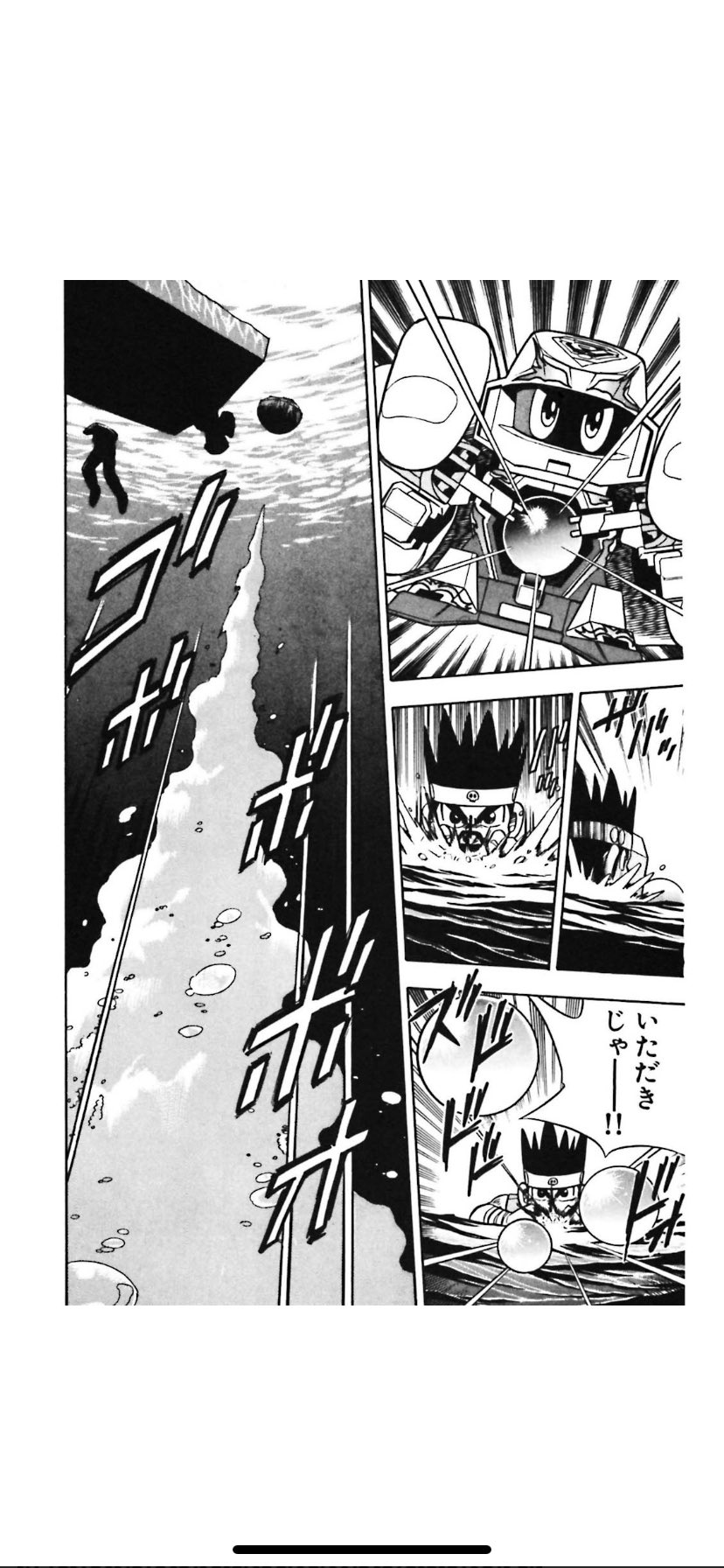 鬱p Utsu P ビーダマンは威力が兵器並み とか言われてるけど よく話題にされる 岩をビー玉で吹き飛ばす 描写は実際は岩ではなく発泡スチロールだったりする 個人的には岩破壊よりも 水中で発射した時の描写が一番ヤバい T Co Psvds6mpqc 鬱p Utsu P ビーダマンは威力が兵器並み とか言われてるけど よく話題にされる 岩をビー玉で吹き飛ばす 描写は実際は岩ではなく発泡スチロールだったりする 個人的には岩破壊よりも 水中で発射した時の描写が一番ヤバい T Co Psvds6mpqc