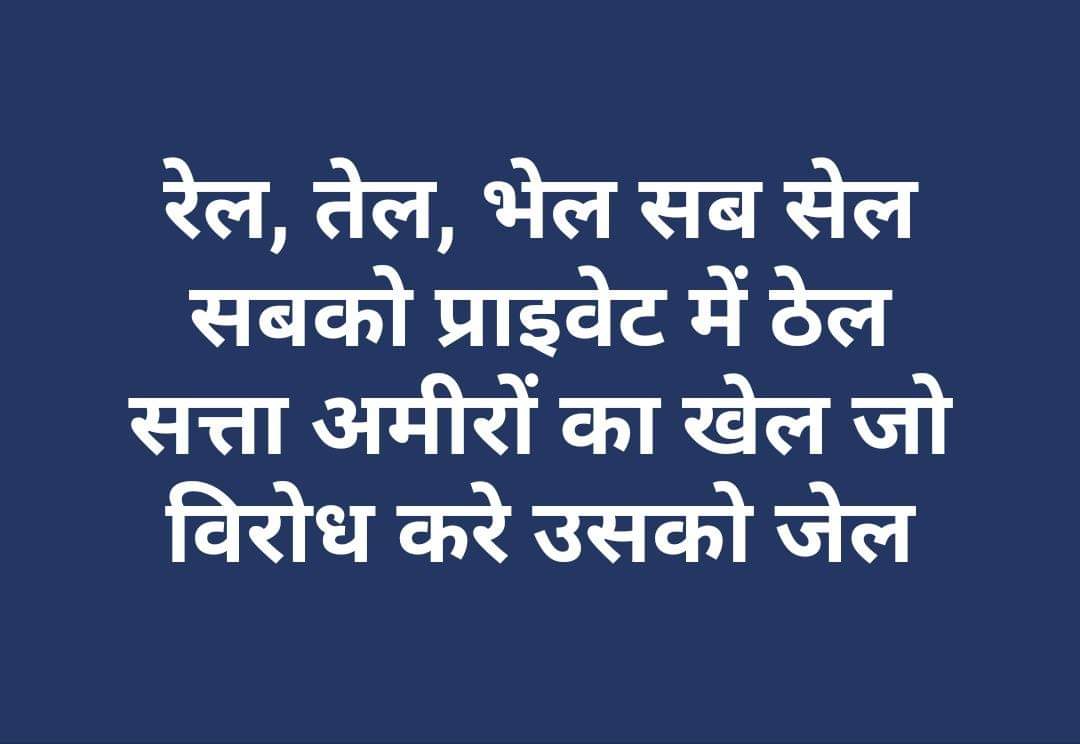 AmarPra93872043's tweet photo. देश को रोजगार के बदले आपने क्या दिया सरकार??
#SpeakUp4AlpTraining
#SpeakUpforSSCRailwaysStudends https://t.co/OqzpdXzhF3