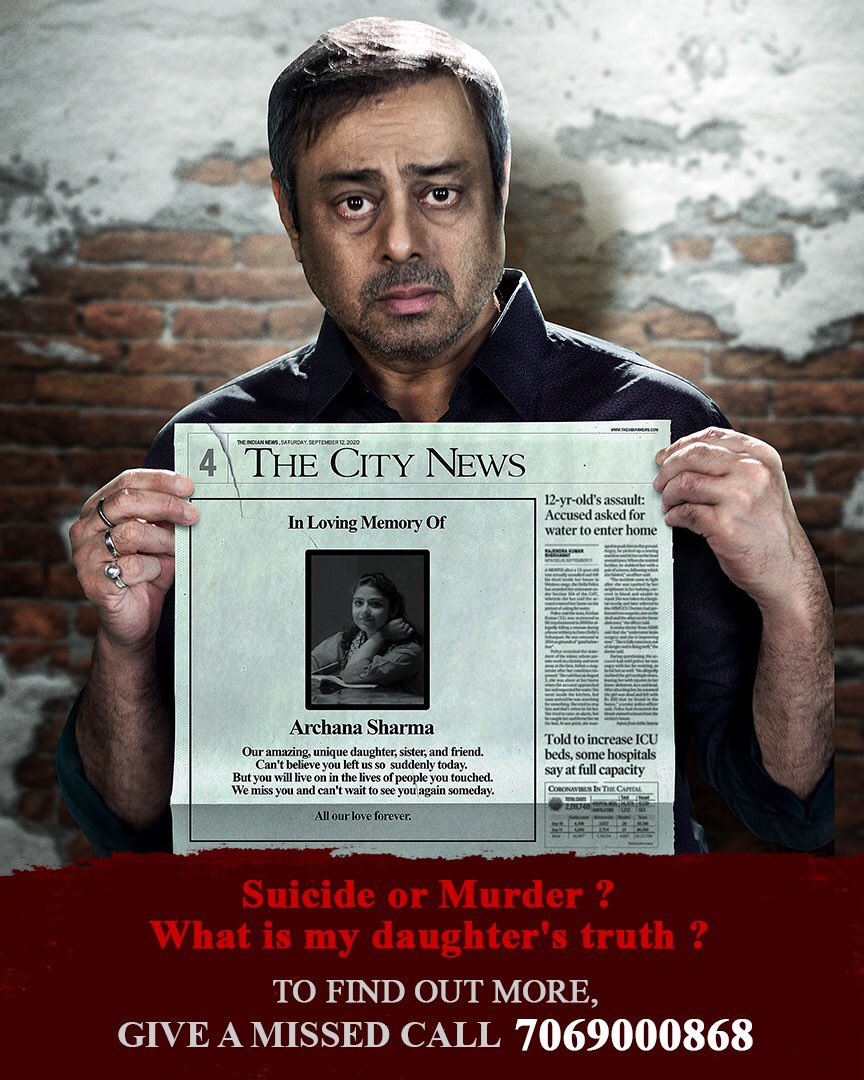 Dr. Sharma is not going to rest until he finds out the truth about his daughter's death! To join him, call on the above number. You have until 1 pm on Thursday! #SuicideOrMurder @ErosNow @zeishan_quadri @Priyankka23 @RandeepJha @SachinSKhedekar @gibrannoorani @RidhimaLulla