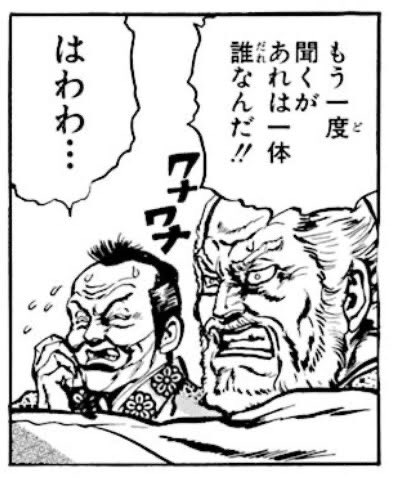 はわわを使う男はkrしていい を含むマンガ一覧 リツイート順 ツイコミ 仮