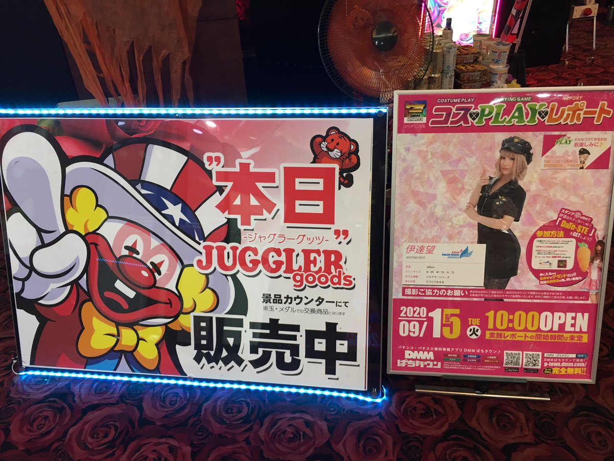 GRANDMABASHI's tweet photo. 本日17時より女神降臨‼︎
伊達ちゃん来店中〜っ( ˘꒳˘)
今回は遅い時間まで逢えるから
お仕事終わりの方もお待ちしてます!!
#mnn_ccc https://t.co/UYVKLLUqDY