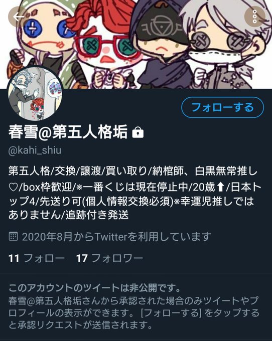 一ノのtwitterイラスト検索結果 一ノのtwitterイラスト検索結果