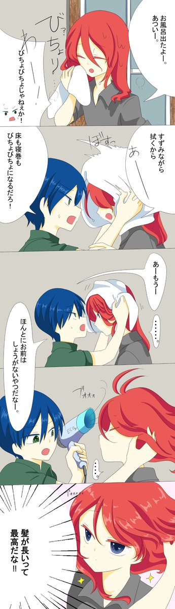 悪食と吐き出す想いのtwitterイラスト検索結果 悪食と吐き出す想いのtwitterイラスト検索結果