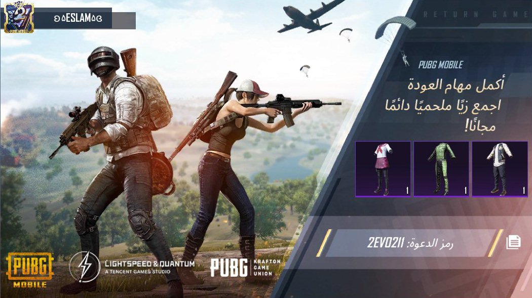 Eslamasso77's tweet photo. أكمل مهام العودة في PUBG MOBILE! اقتنِِ زيًا ملحميًا دائمًا مجانًا! رمز دعوتي: 2EVO2I1 https://t.co/KDrjDvc0A8 https://t.co/2alLFMumaR