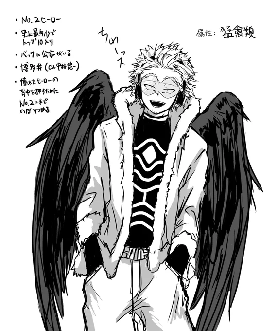 改めて思ったけどホー久ってマジでキャラデザに隙がなさ過ぎて怖い  キャラの立ち位置も性格も声帯も全部かっこいい 