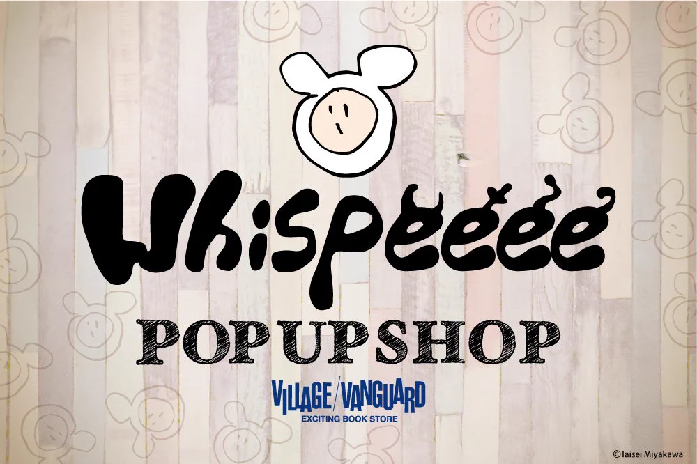 Whispeeee POPUPSHOP (@WhispeeeePOPUP) / X