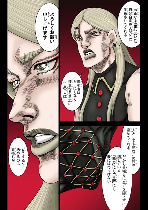 林檎ォ・ロードアゲイン 2 #九条林檎 #RINGO_art #SBR #バーチャルYouTuber https://t.co/SYJmZzfDYD 