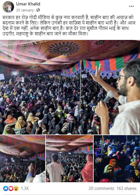 Speaking against CAA1: Mustafabad, New Delhi on 22 Jan 20202: Jafrabad, Seelampur Delhi on 23 Jan 20203: Bidar, Karnataka on 24 Jan 20204: Udgir, Maharashtra on 25 Jan 2020