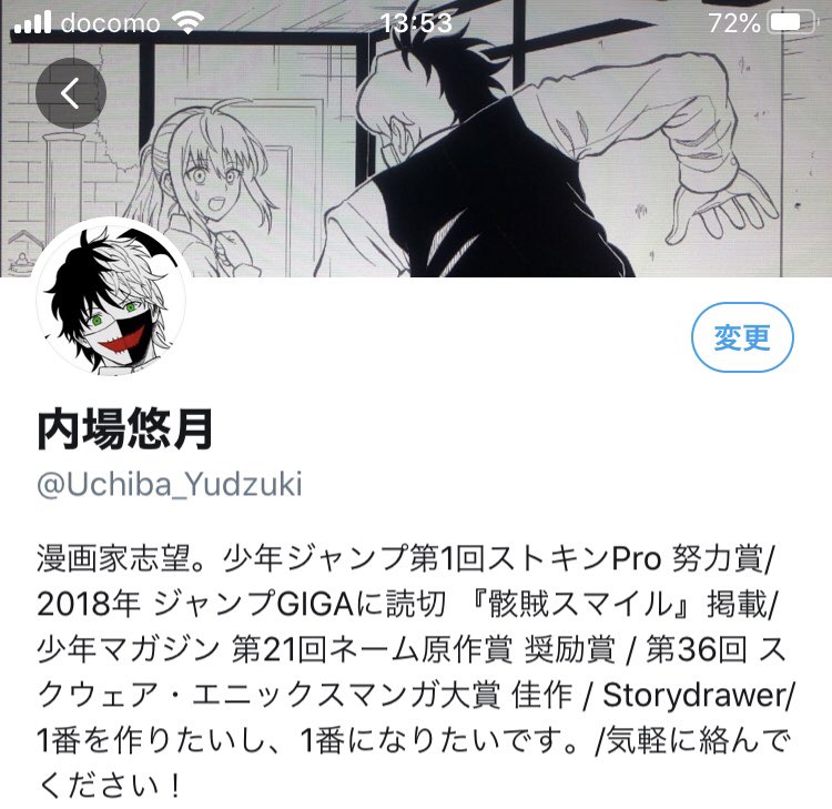 #新しいプロフィール画像
人生2度目、そして2年ぶりの読み切り掲載になります。
ということで、一新しました!
2年以上も前作『骸賊スマイル』の主人公のアイコンとヘッダーでやってて、このイメージで定着してるかもしれませんが、私も前に進んでるということで、変えます。
ここからまた前に進む。