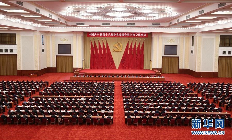 The Political Bureau is one of the central leading bodies of the CPC.You must be a member of it.Members of the Political Bureau are elected by the plenary session of the Central Committee.It's your next goal.（12/N）