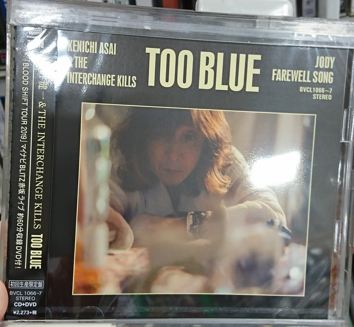 TOWER_ArSapporo's tweet photo. 【#浅井健一&amp; #THEINTERCHANGEKILLS】約2年半ぶり！！NEWシングル『#TOOBLUE』入荷致しました！！初回生産限定盤には、昨年のツアー「BLOOD SHIFT TOUR 2019」ファイナル公演が約50分収録されたDVDが付きます！！
#CD入荷情報 https://t.co/LbmiqSPhXB