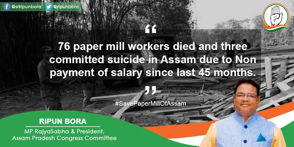 ripunbora's tweet photo. Assamese paper mills workers are facing acute financial crisis after allegedly not receiving his salary for the last 28 months.
The government that has wired democracy is engaged in suppressing the voice of justice and rights in the country.
#SavePaperMillOfAssam https://t.co/jFfiOdY106