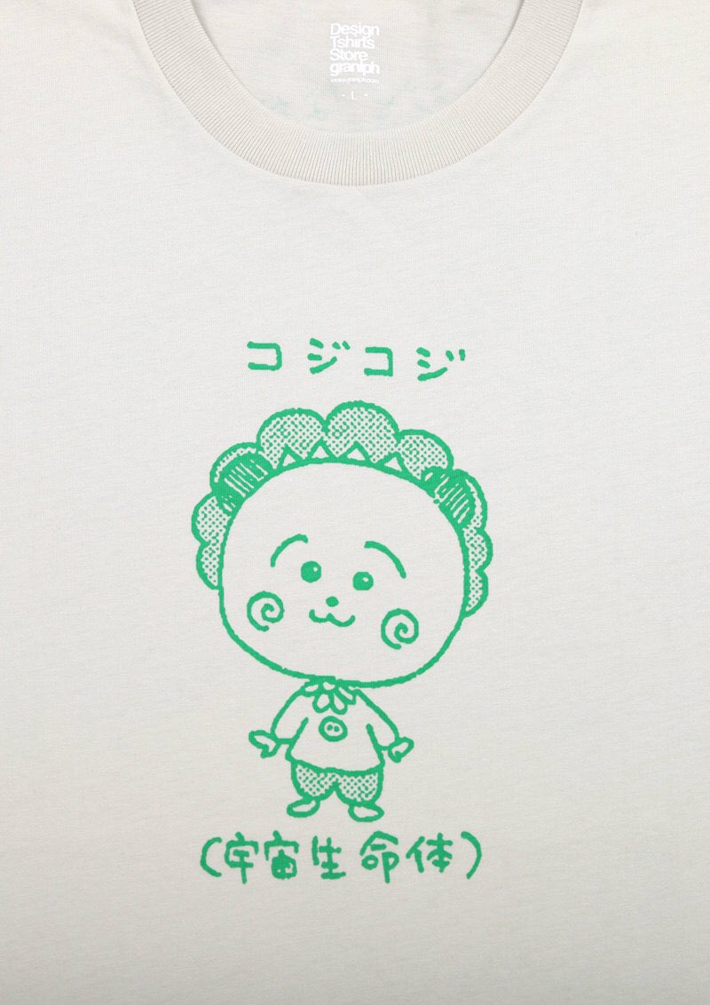 グラニフのコジコジTシャツかわいい https://t.co/IrtKuq0ERX 