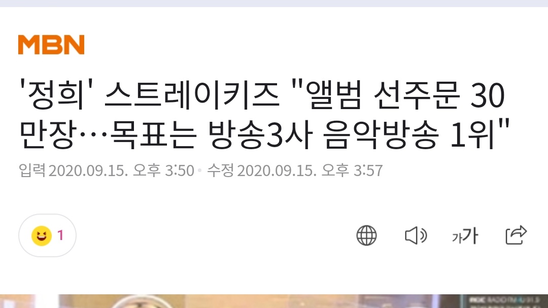  LATEST ARTICLE - 3:57 pm KST33  http://naver.me/xOfWTXw0 34  http://naver.me/xlOPAleQ 35  http://naver.me/GfZG3D69  #StrayKids  #스트레이키즈 #SKZSupportTeam(As of 5:36 pm KST there are 35 ARTICLES)++