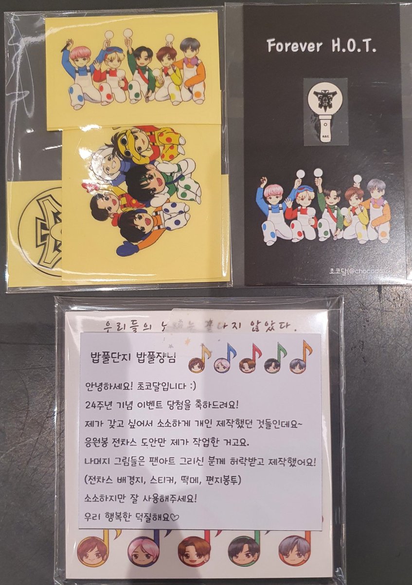 iJ4gJDNoZ3IlYrq's tweet photo. @chocodal23 
진짜진짜😍😍😍😍😍
감사해요~~~~~
봉투부터 모든게 정성 가득이라 
감동도 한가득받았네요❤
소중히 보관할께요 감사합니당~😘 https://t.co/MVqh1oqxwR