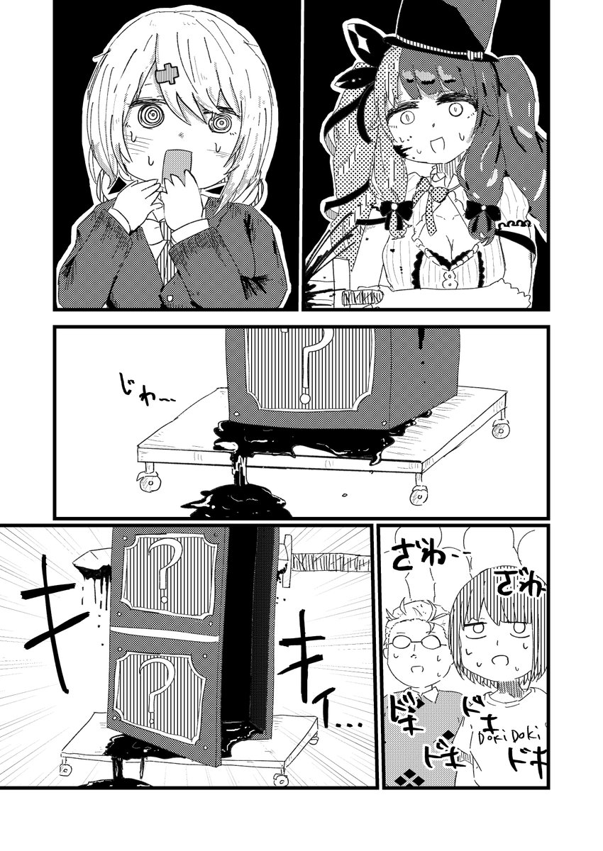 #お花畑青空大写生大会 #れなの鳥っくあーと #しいなーと 
根性マジック(株) 