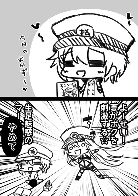そりゃつれえでしょ…。 