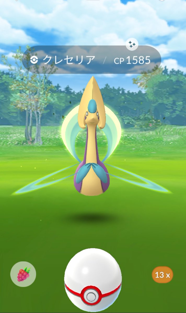 色違いクレセリア Twitter Search