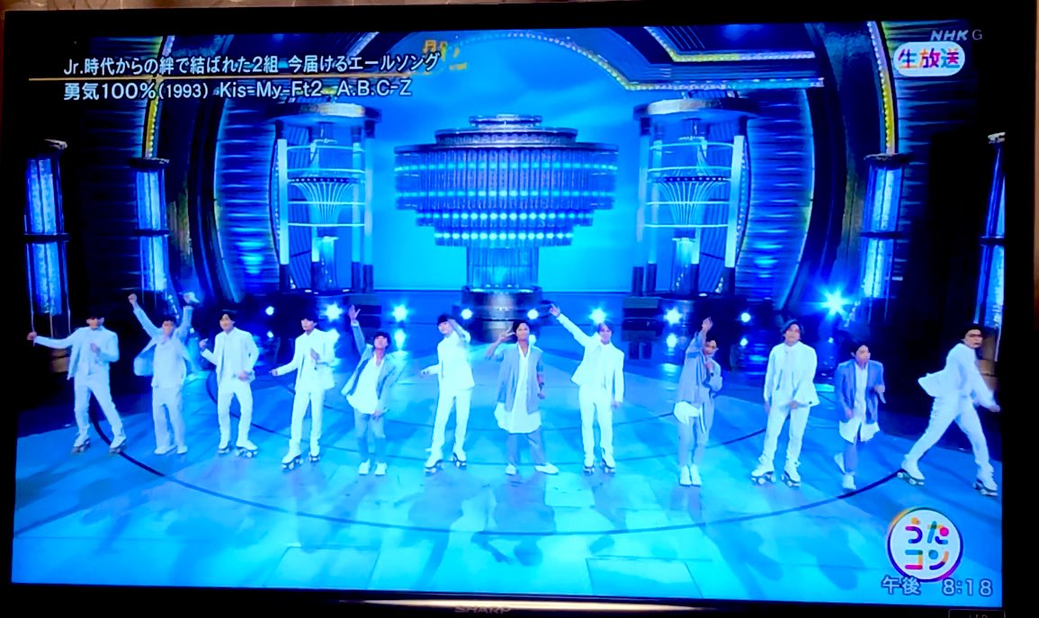 きょん On Twitter 勇気100 光genji の曲として発表され ジャニーズで歌い継がれている名曲 と曲紹介ありました アレンジや振り付けは光genji Ver じゃなかったけど やっぱ名曲 私もこの曲聞いて育った世代です エビキス うたコン Https T Co